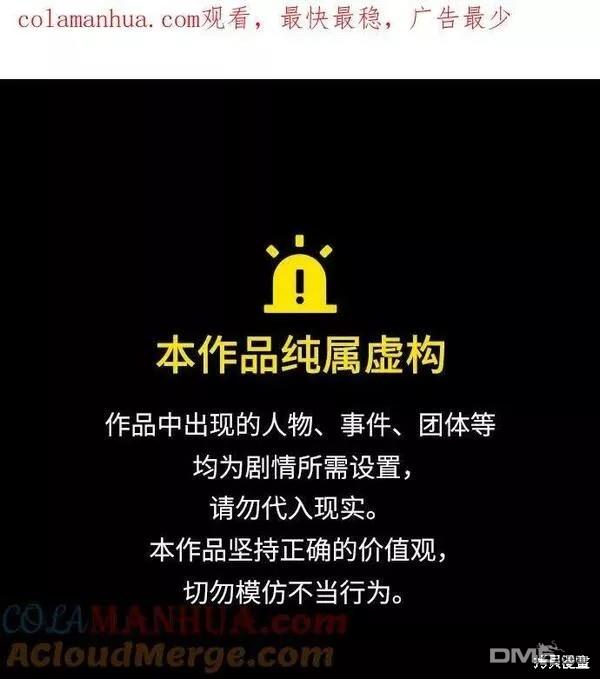 第49话0