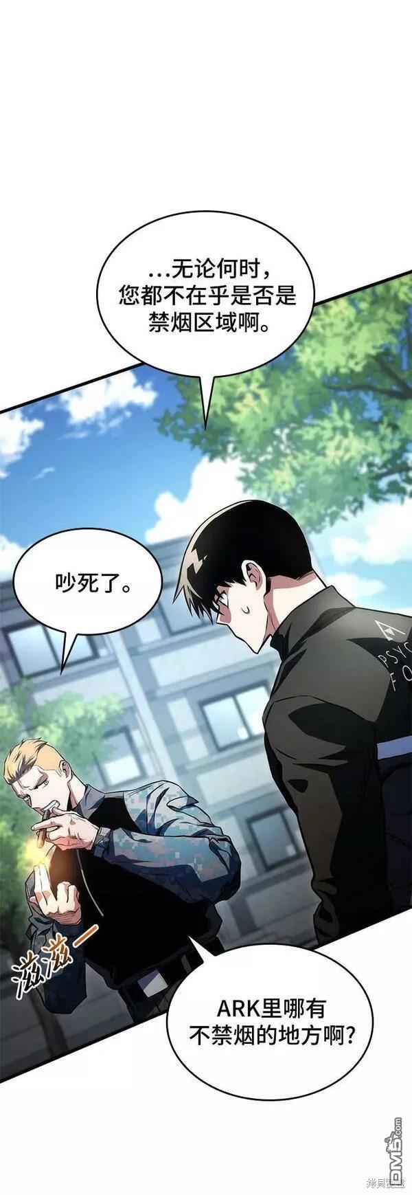 第49话11