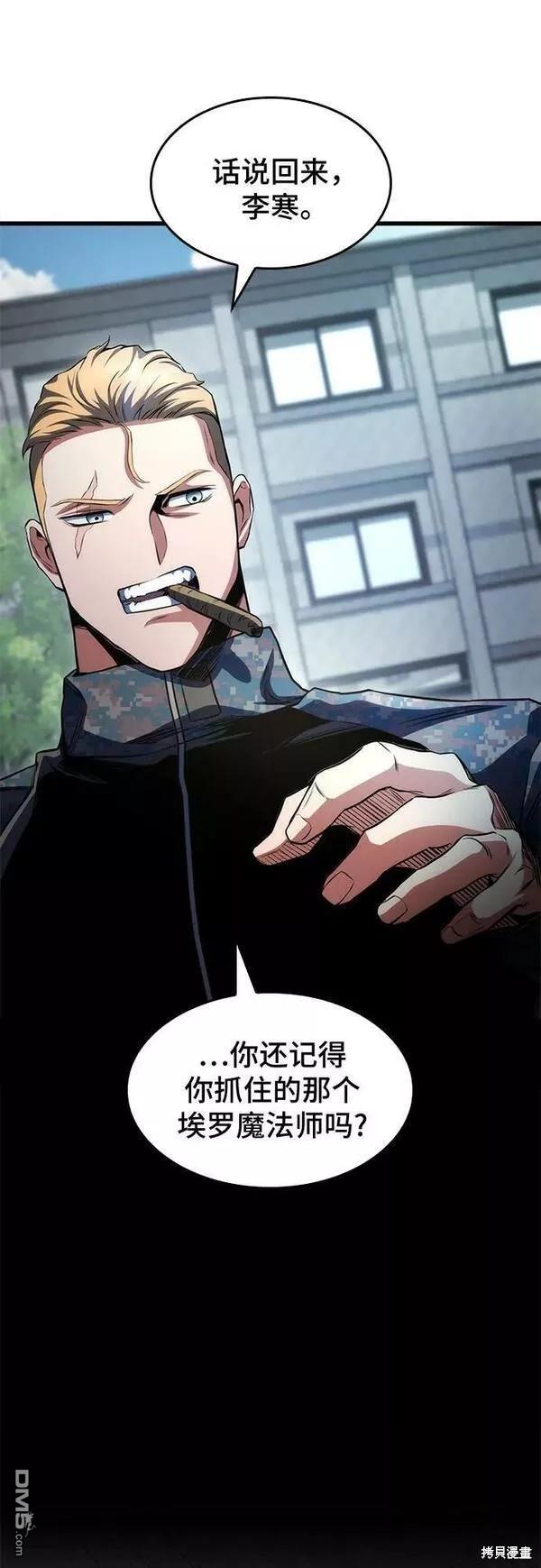 第49话13