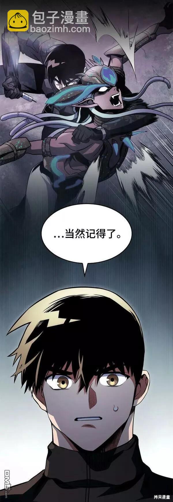 第49话14