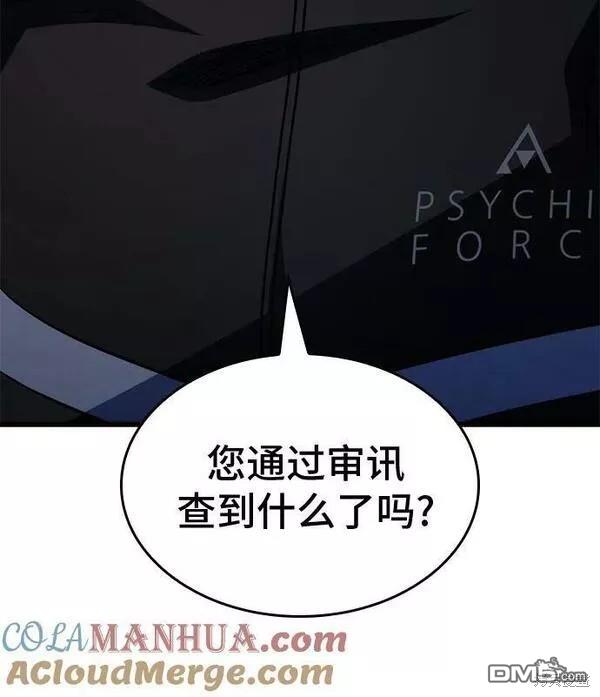 第49话15