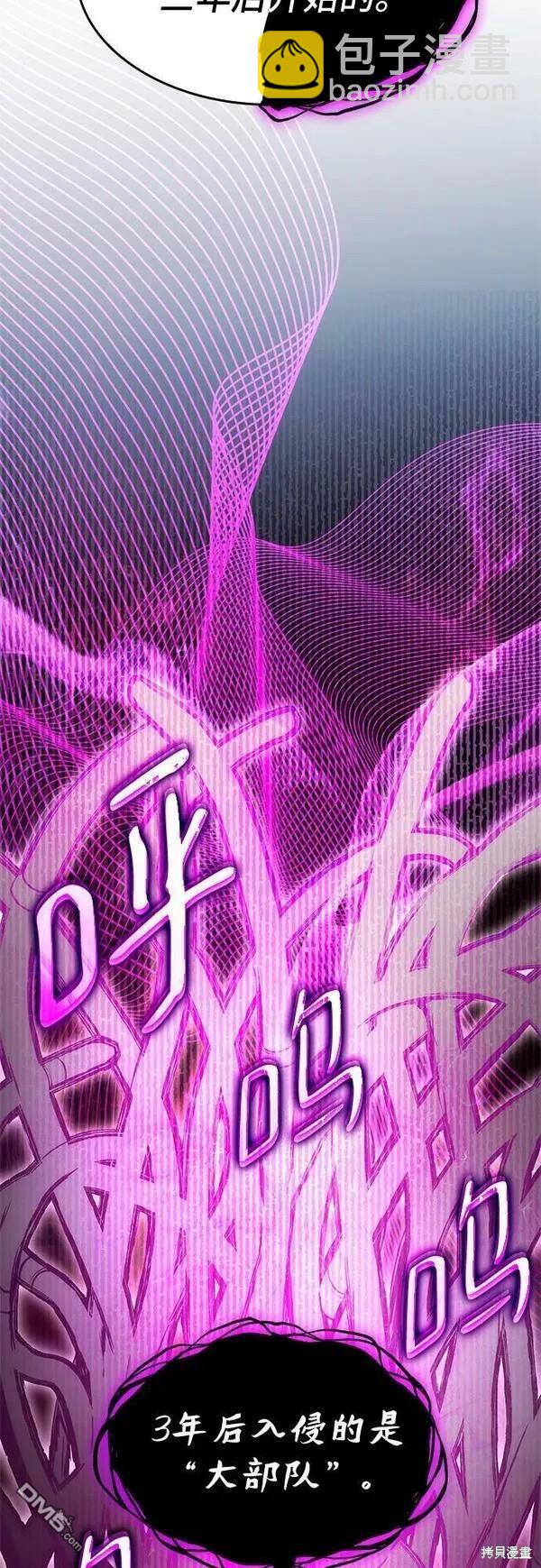 第49话17