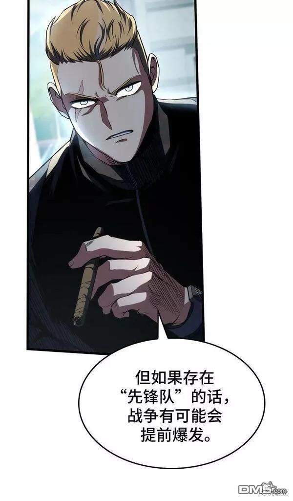 第49话20