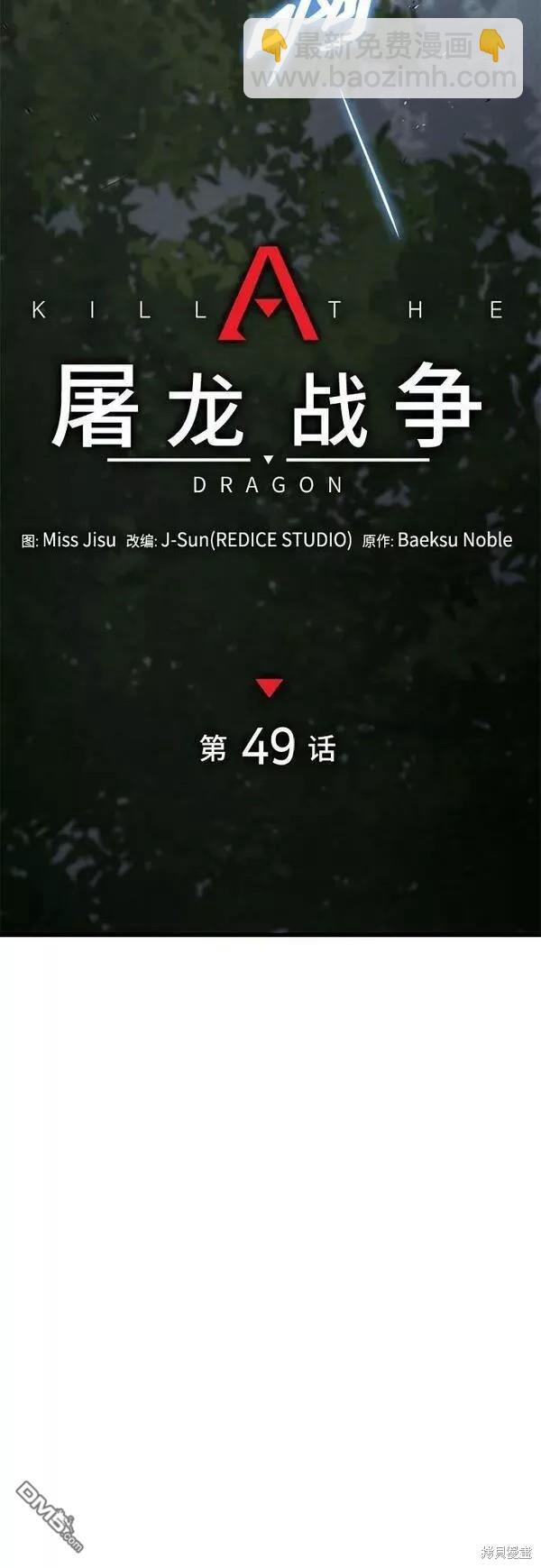 第49话22