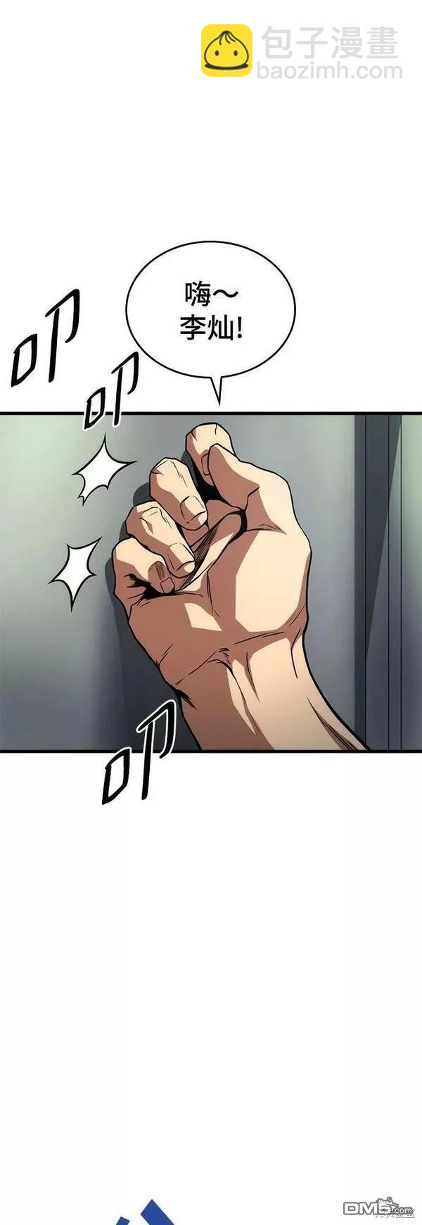 第49话23