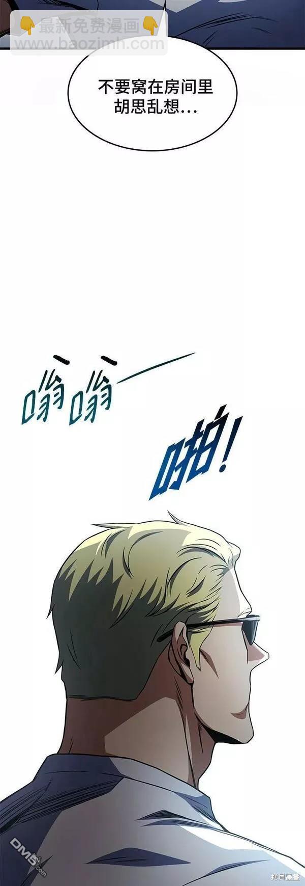 第49话32
