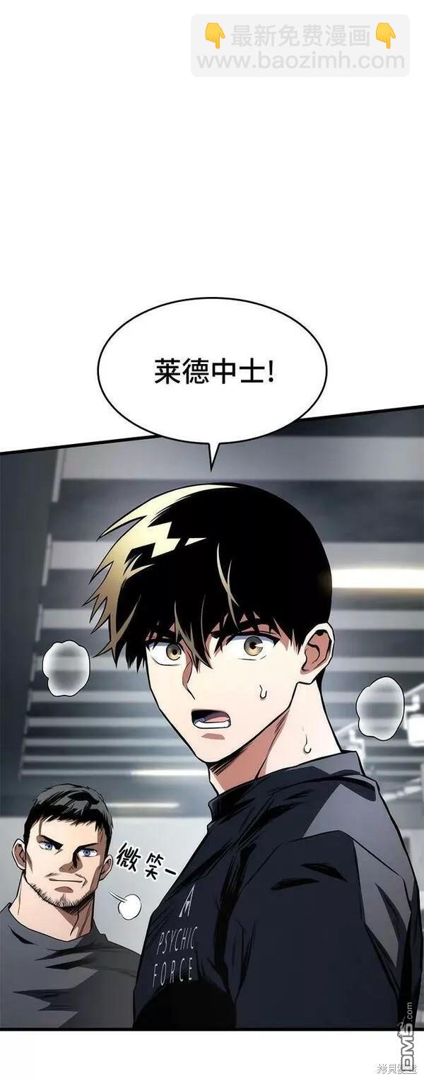 第49话4