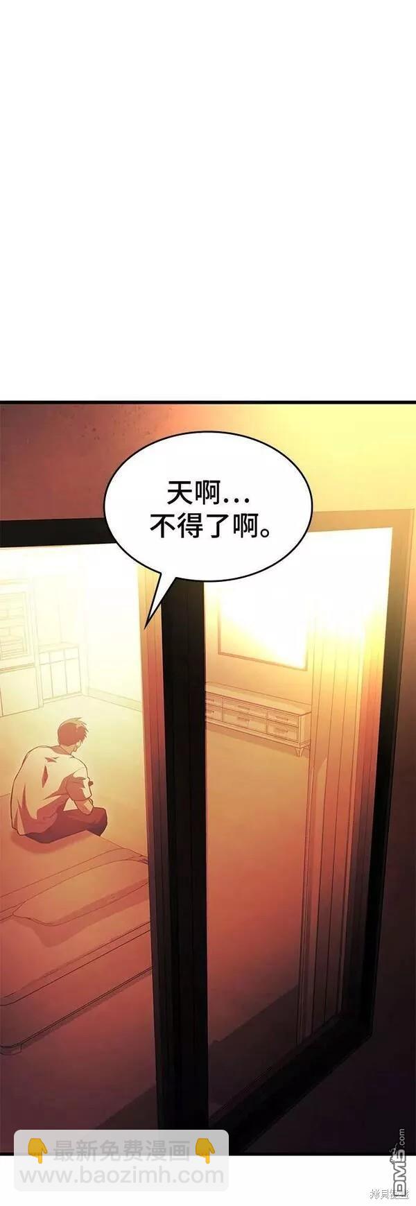 第49话40