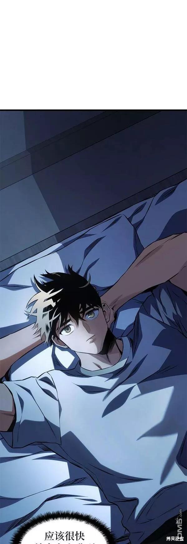 第49话44