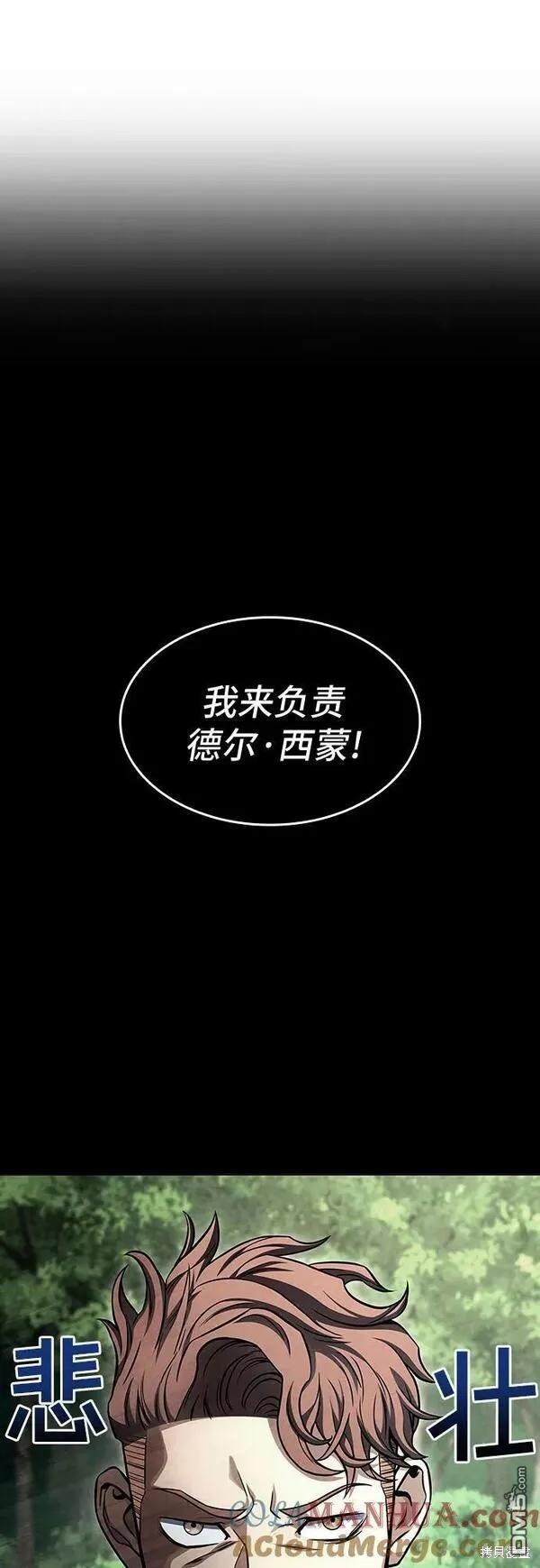 第49话48