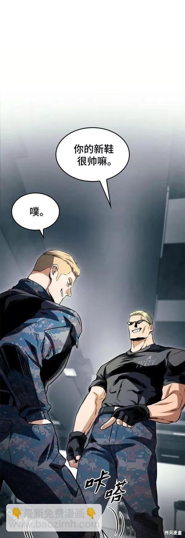 第49话5