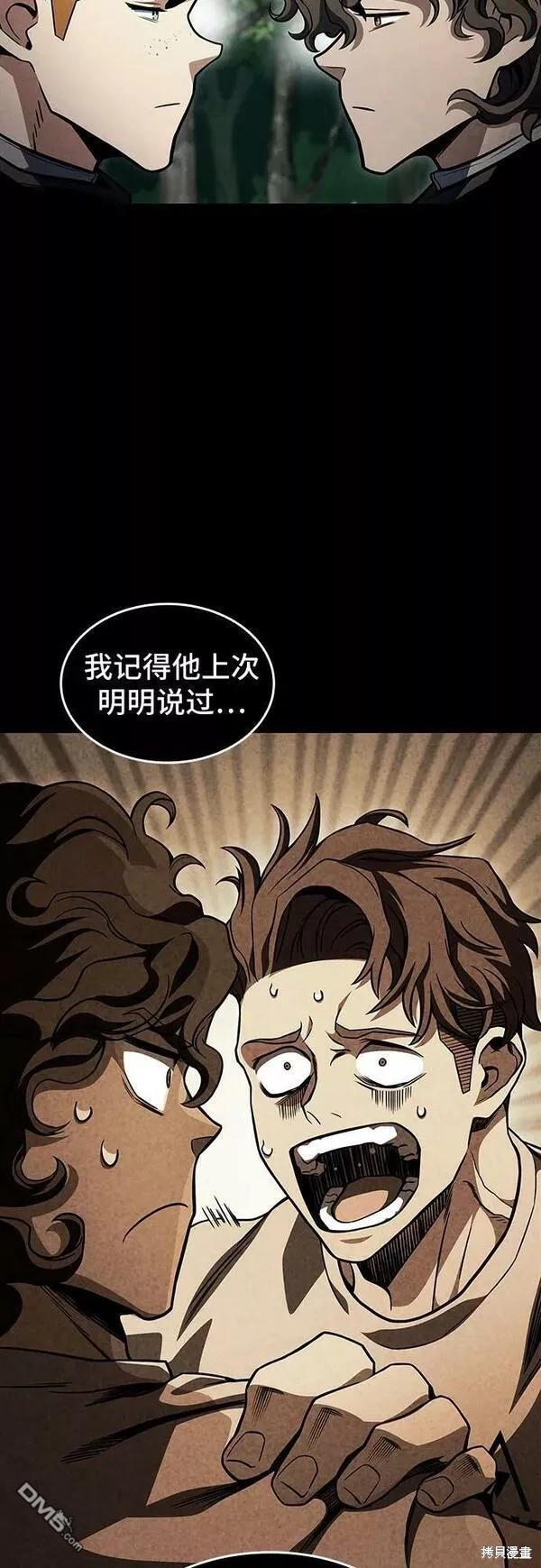 第49话54