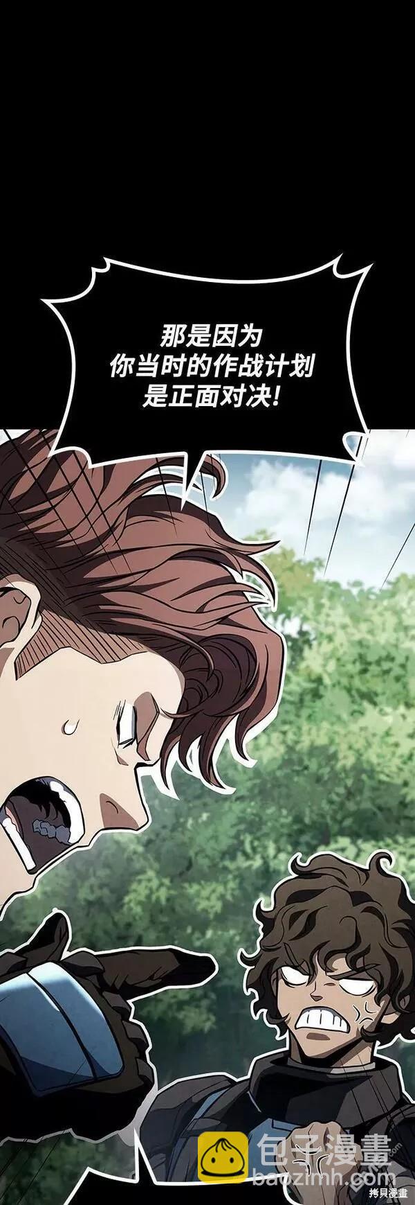 第49话57