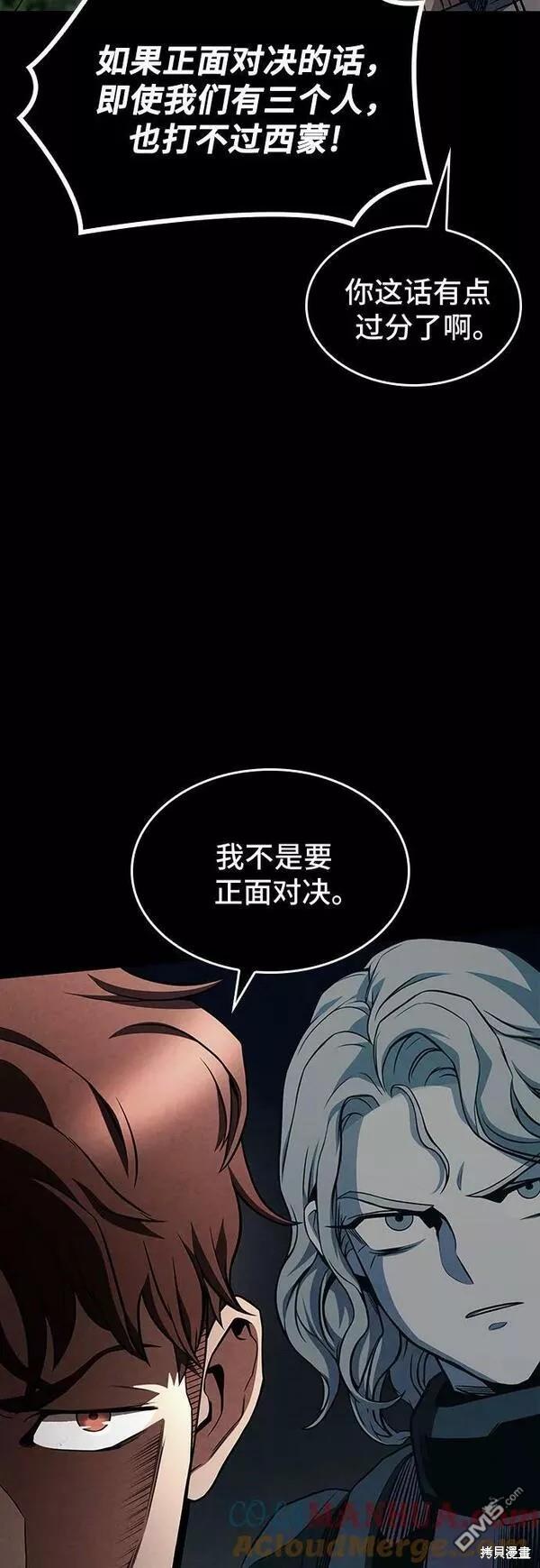 第49话58