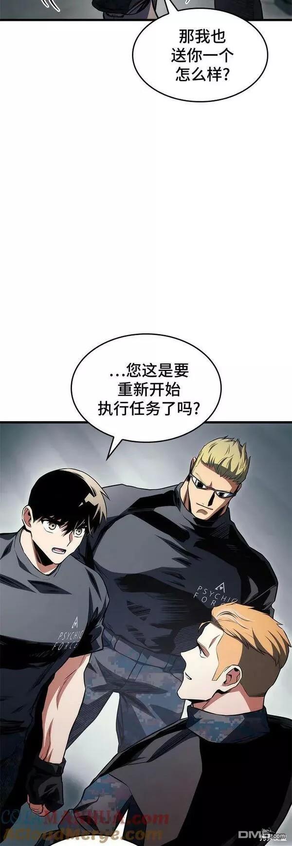 第49话6