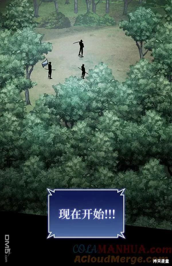 第49话61