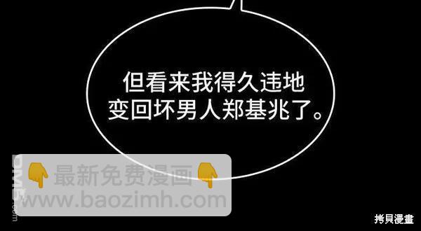 第49话66