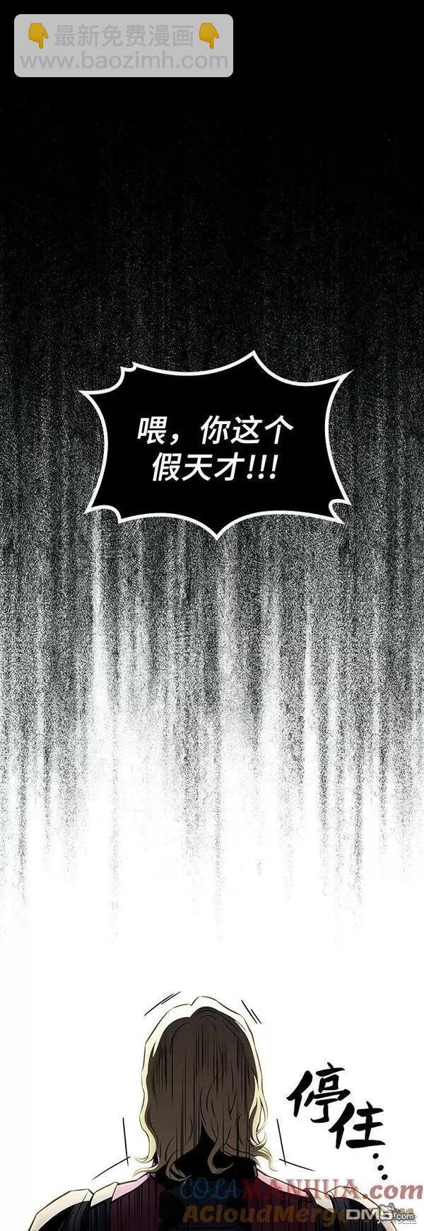 第49话67