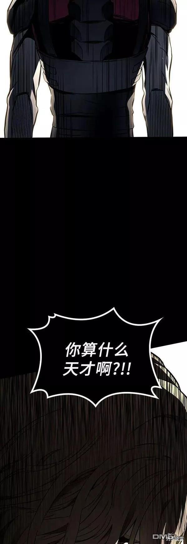 第49话68