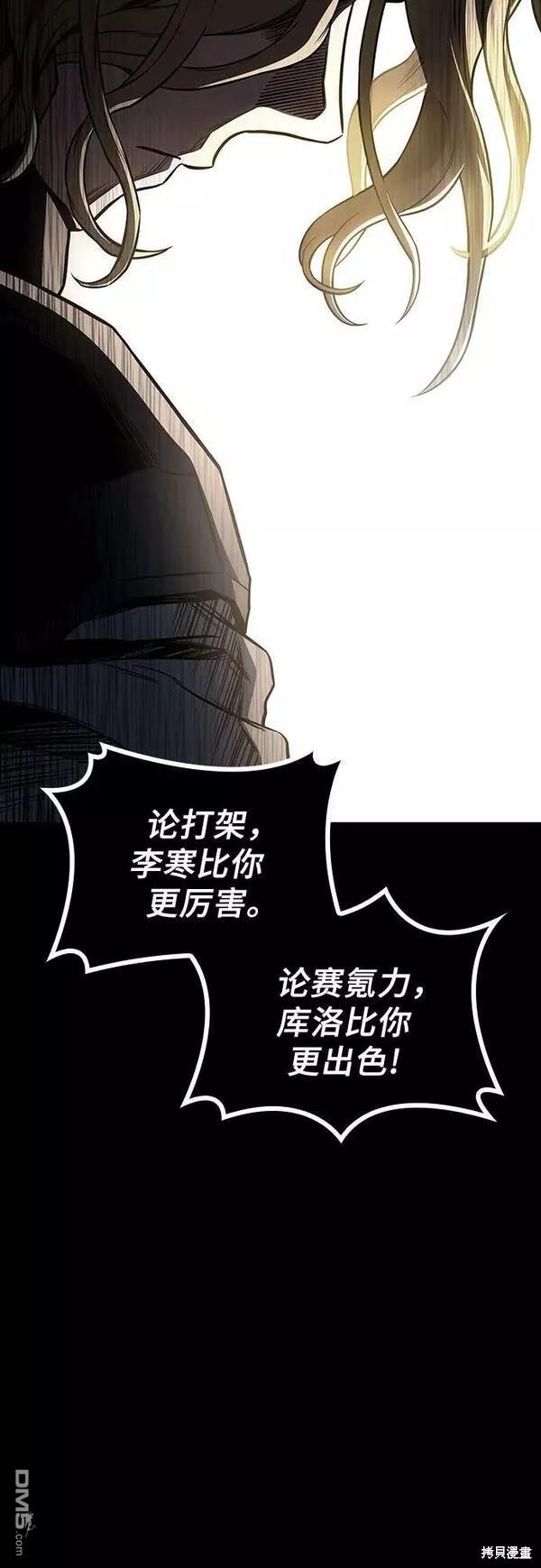 第49话69