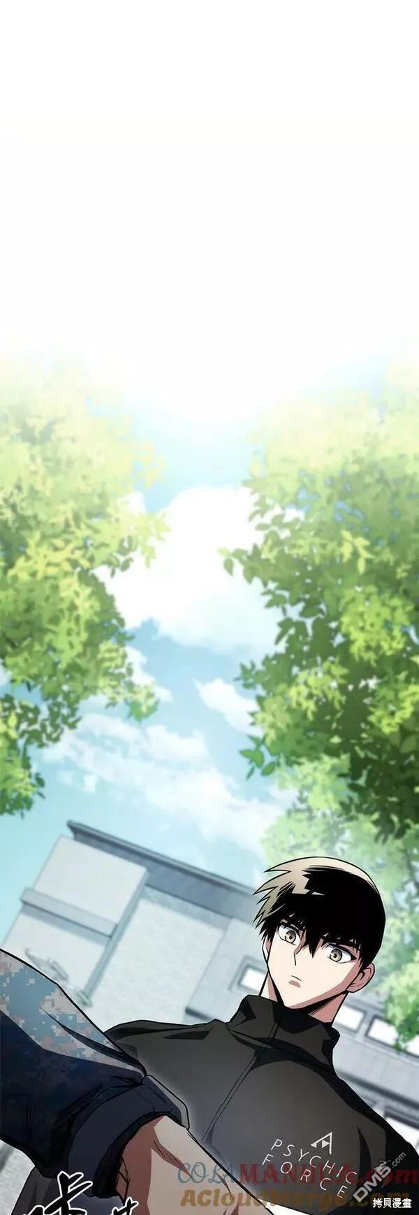 第49话9