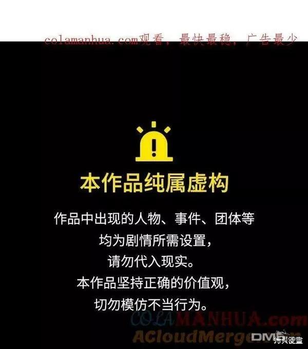 第50话0