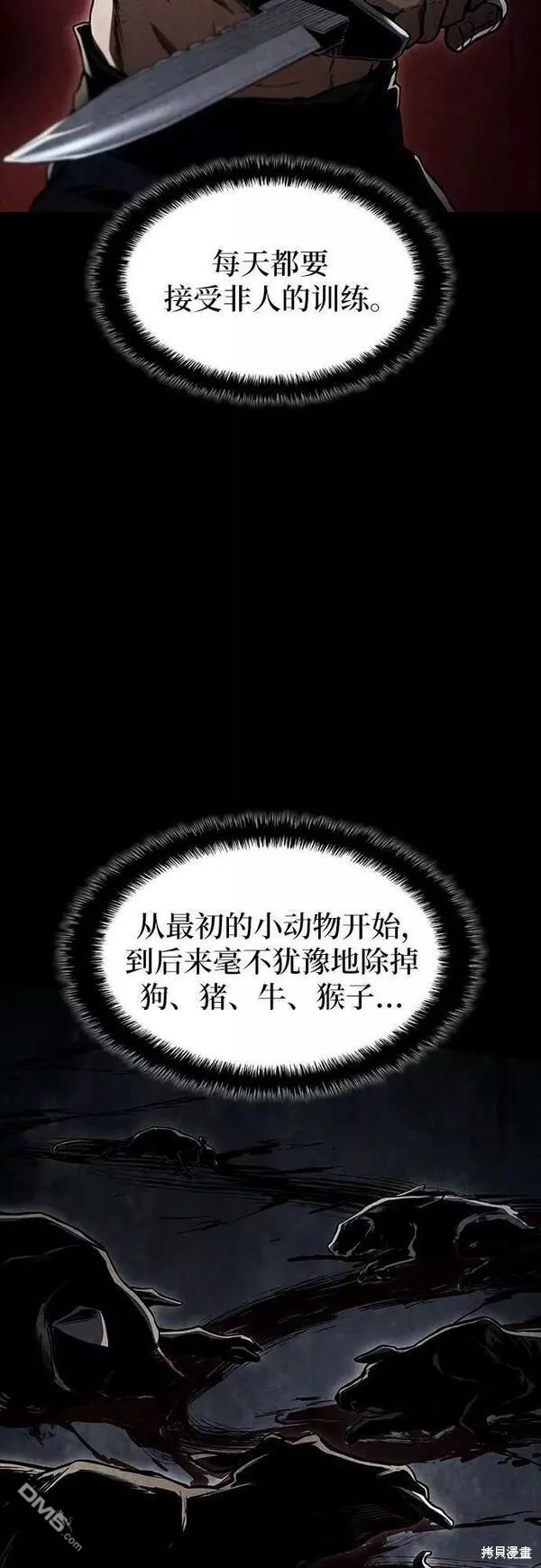 第50话11