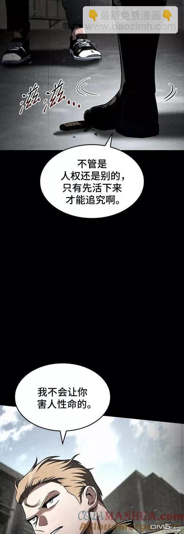 第50话15