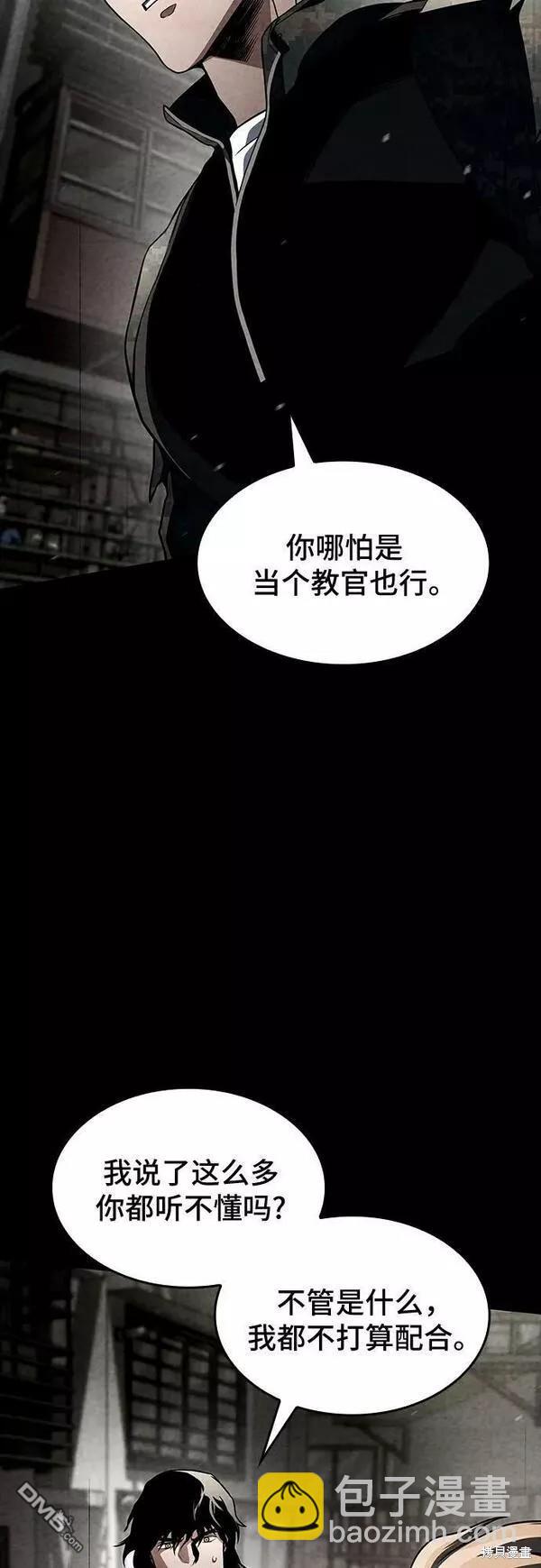 第50话16