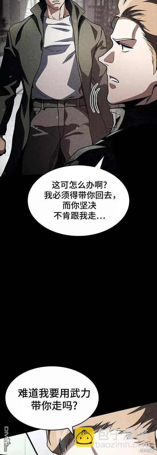 第50话17