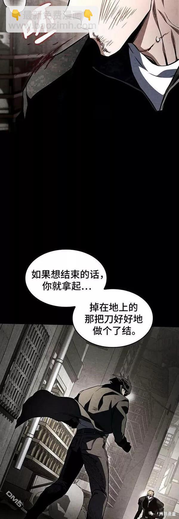 第50话41