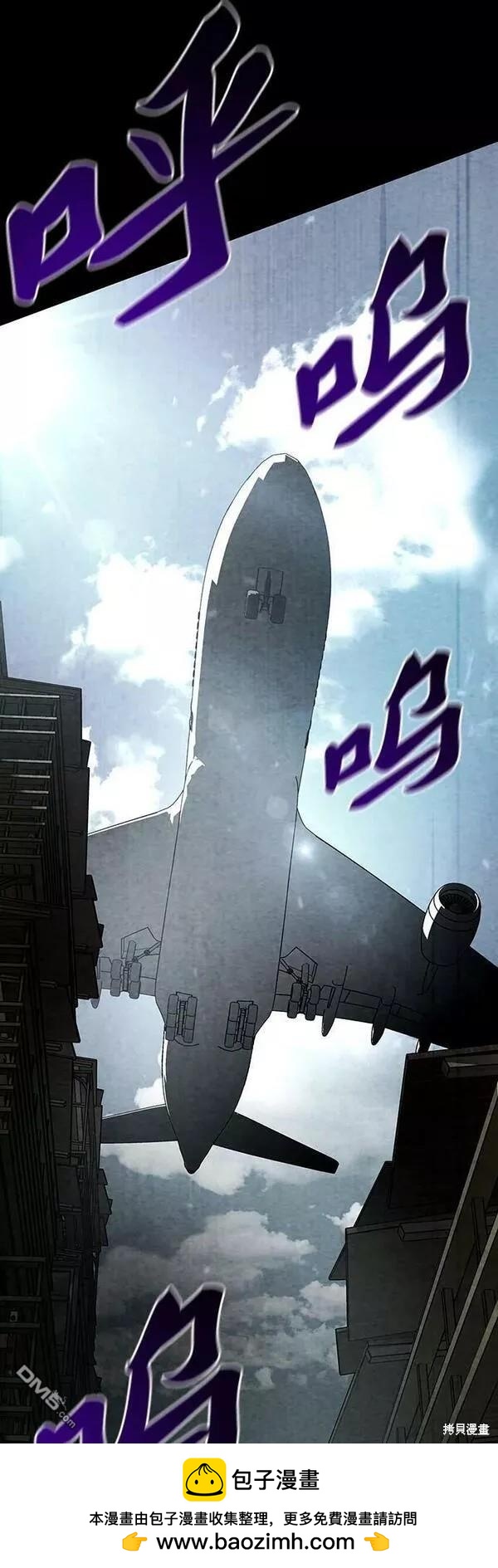 第50话53