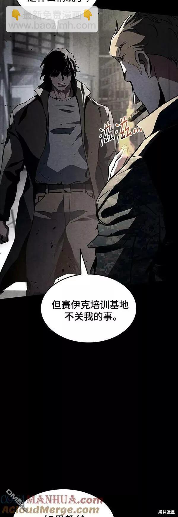第50话6