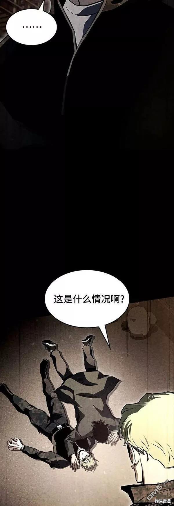 第50话62