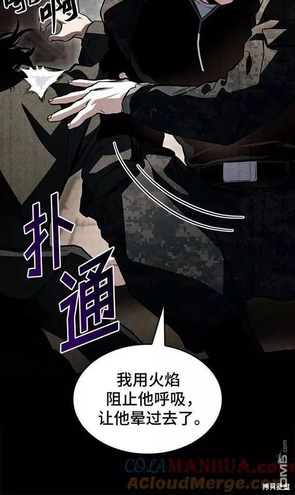 第50话64