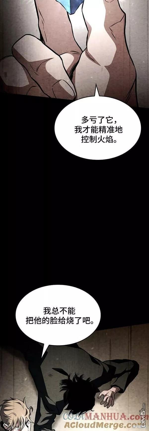第50话67