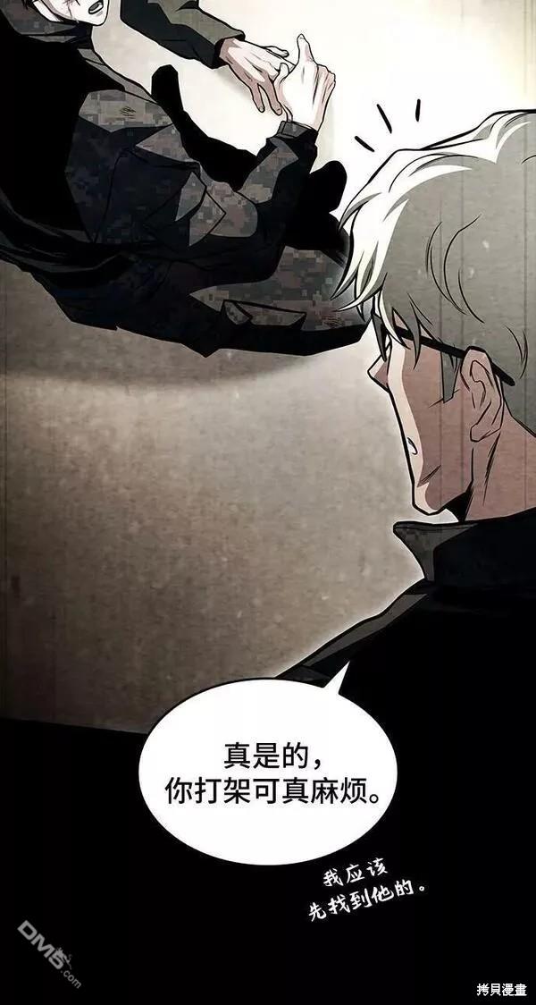 第50话68