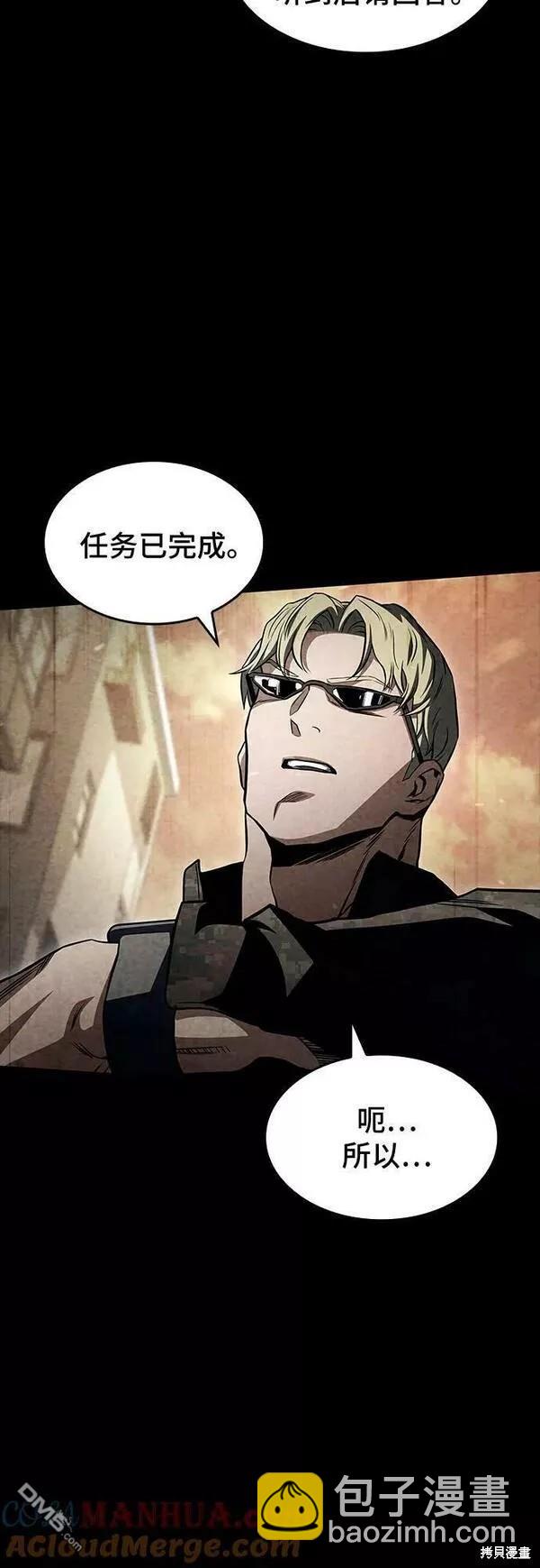 第50话70