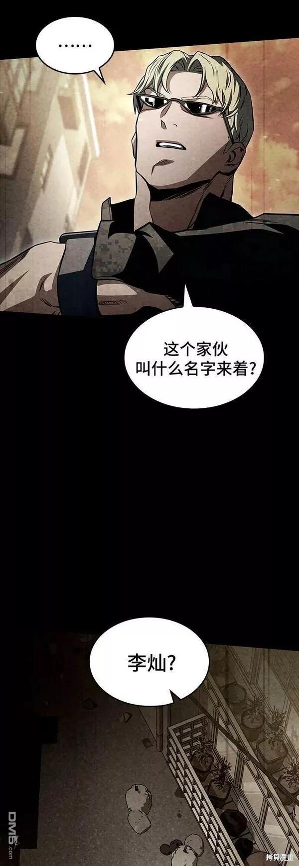 第50话71