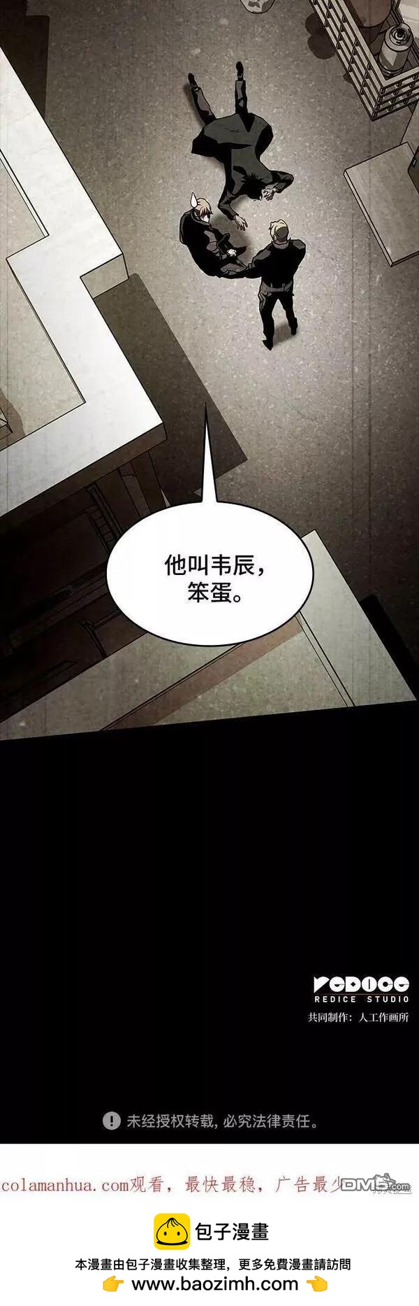 第50话72