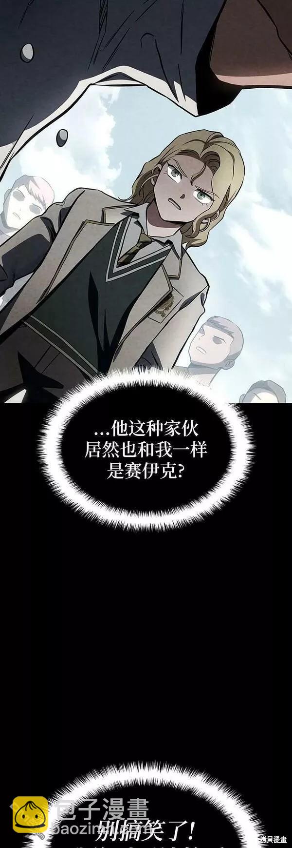第52话19