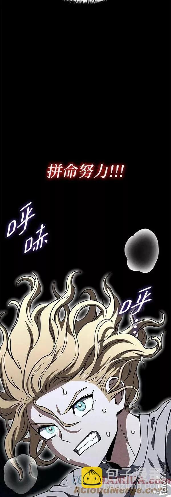 第52话30