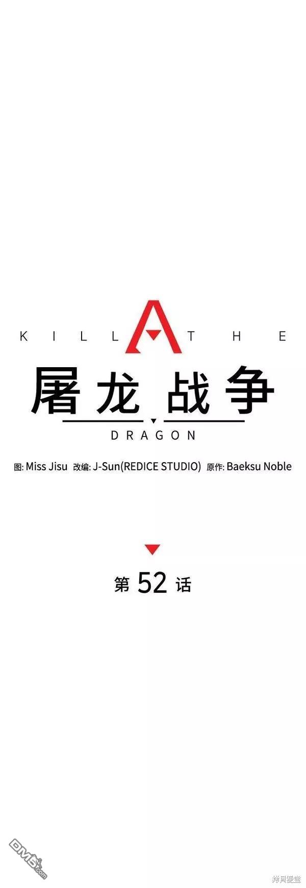 第52话34