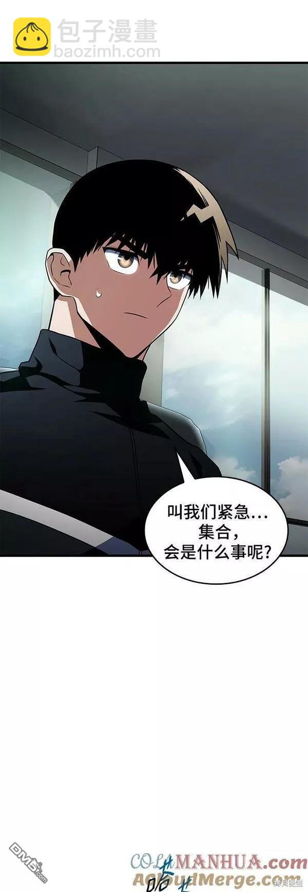 第52话36