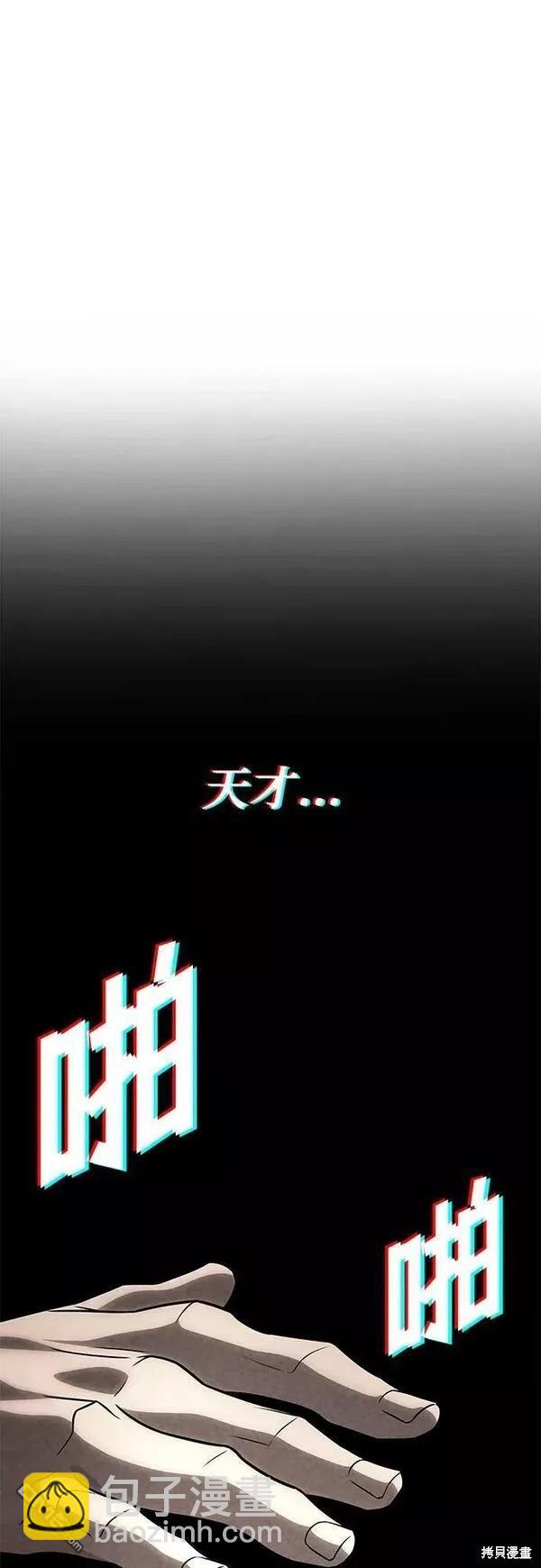 第52话4