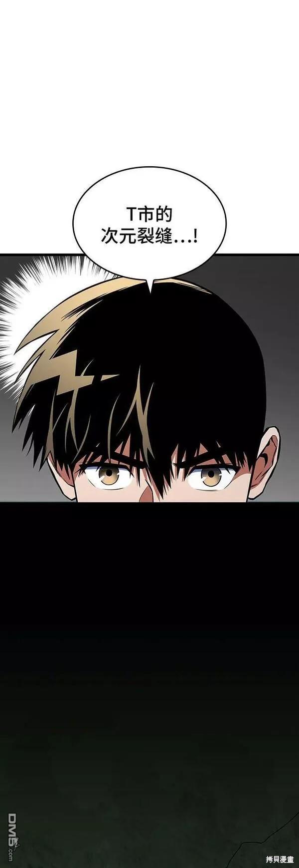 第52话44