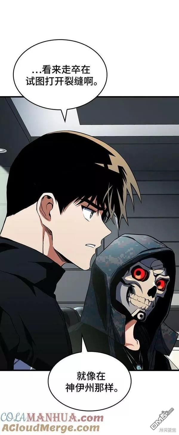第52话52
