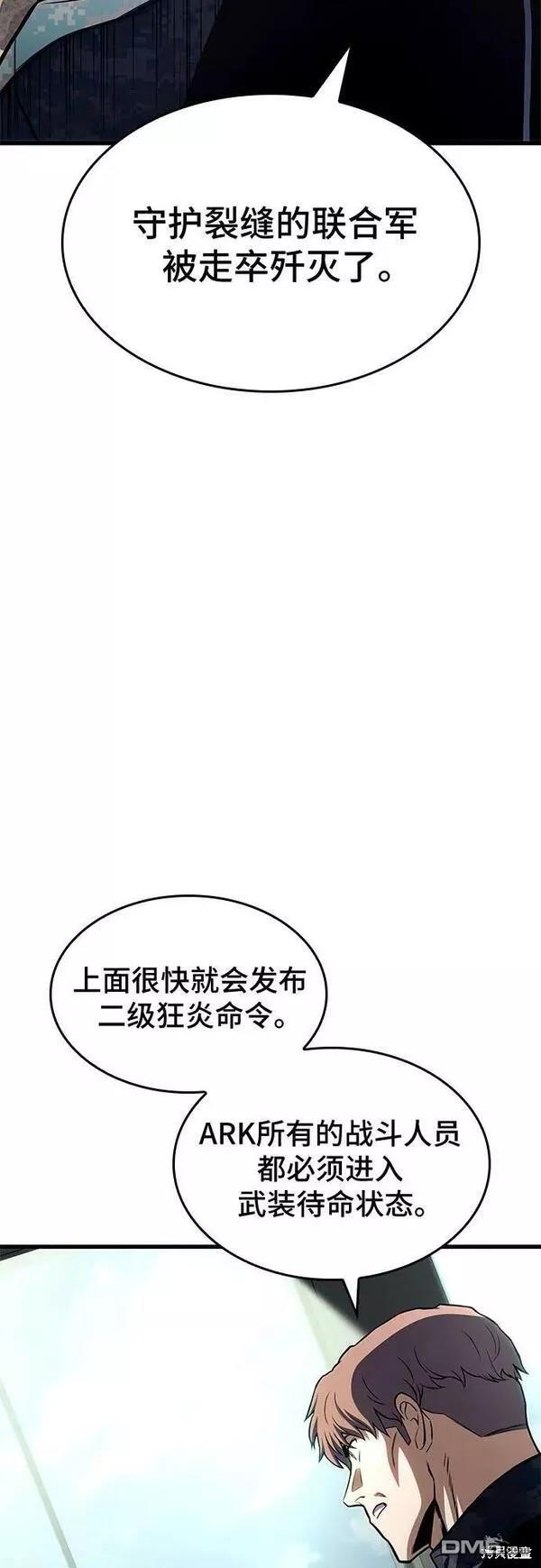 第52话54