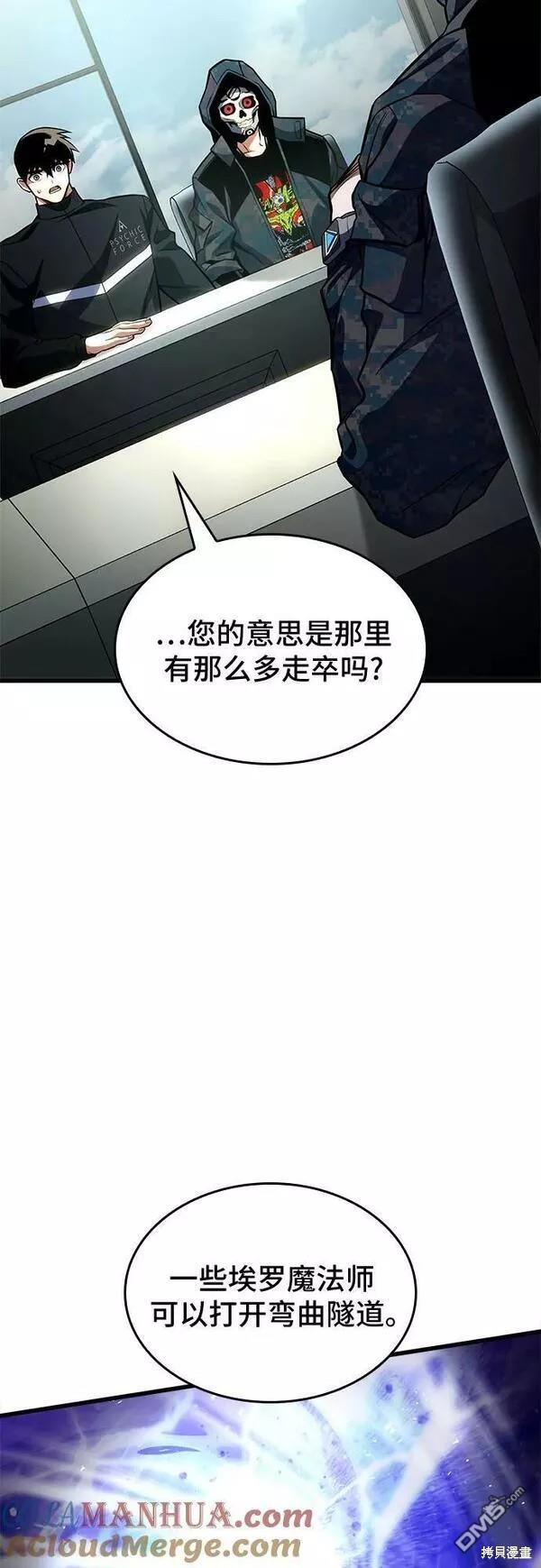 第52话55