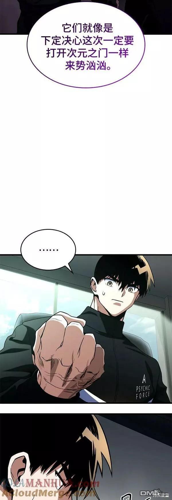 第52话58